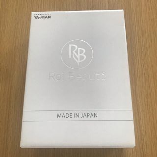 ヤーマン(YA-MAN)の【極美品】ヤーマン レイボーテ Rフラッシュ 光脱毛 ジェル未開封(脱毛/除毛剤)