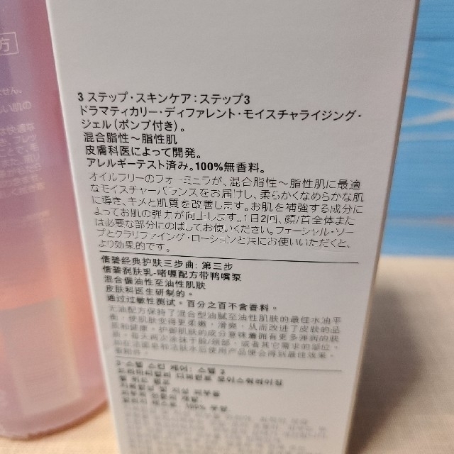 CLINIQUE(クリニーク)のCLINIQUE　化粧水・乳液 コスメ/美容のスキンケア/基礎化粧品(化粧水/ローション)の商品写真