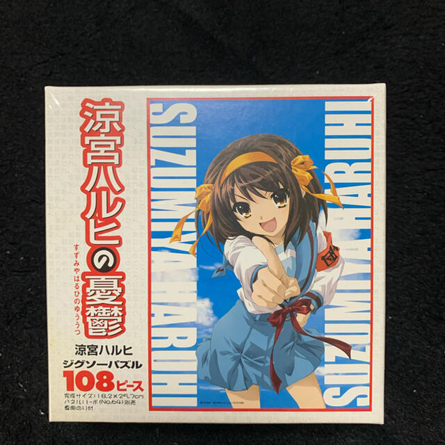 涼宮ハルヒの憂鬱 ジグソーパズル 108ピース エンタメ/ホビーのアニメグッズ(その他)の商品写真