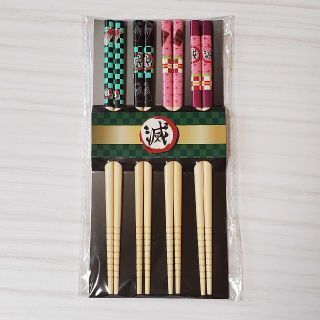 鬼狩り お箸 4本セット 鬼滅の刃(カトラリー/箸)