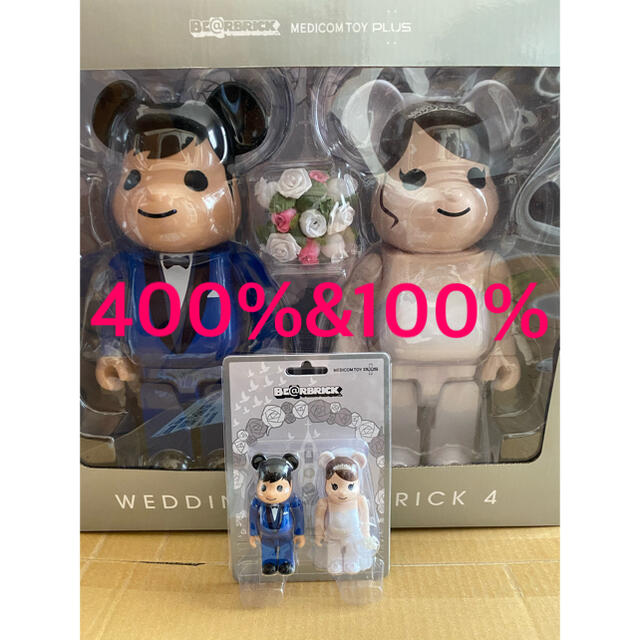 BE@RBRICK グリーティング結婚 4 PLUS 400％＋100%エンタメ/ホビー