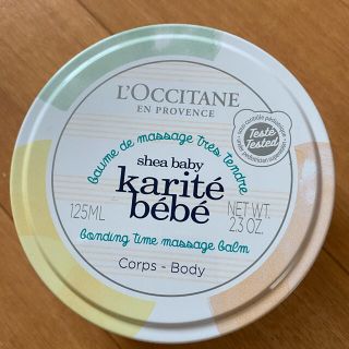 ロクシタン(L'OCCITANE)のロクシタン　ベイビーマッサージバーム(ボディマッサージグッズ)