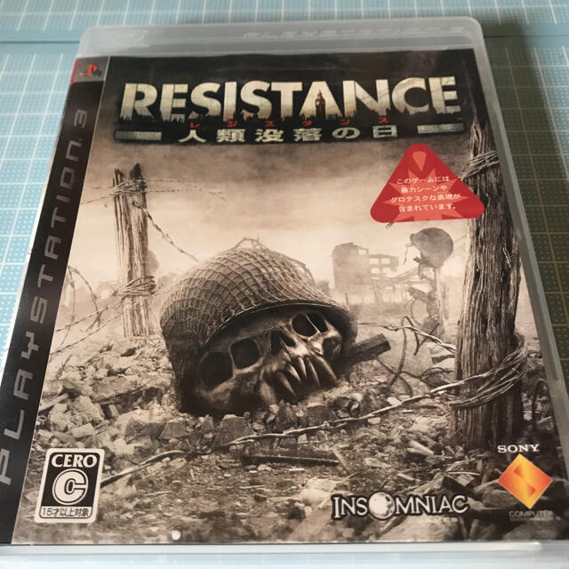 RESISTANCE（レジスタンス）～人類没落の日～ PS3 | フリマアプリ ラクマ