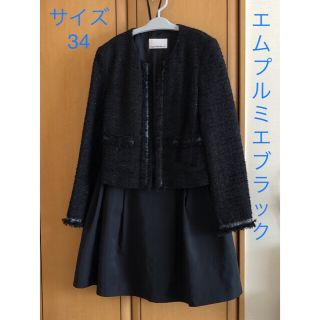 エムプルミエ スーツ(レディース)(ナイロン)の通販 14点 | M-premier