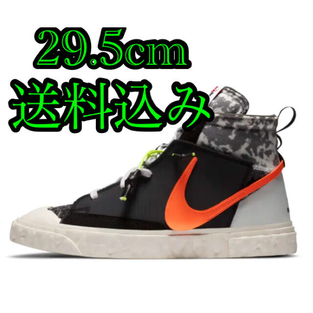 NIKE(ナイキ)のNIKE BLAZER MID SP READYMADE 黒 29.5cm メンズの靴/シューズ(スニーカー)の商品写真