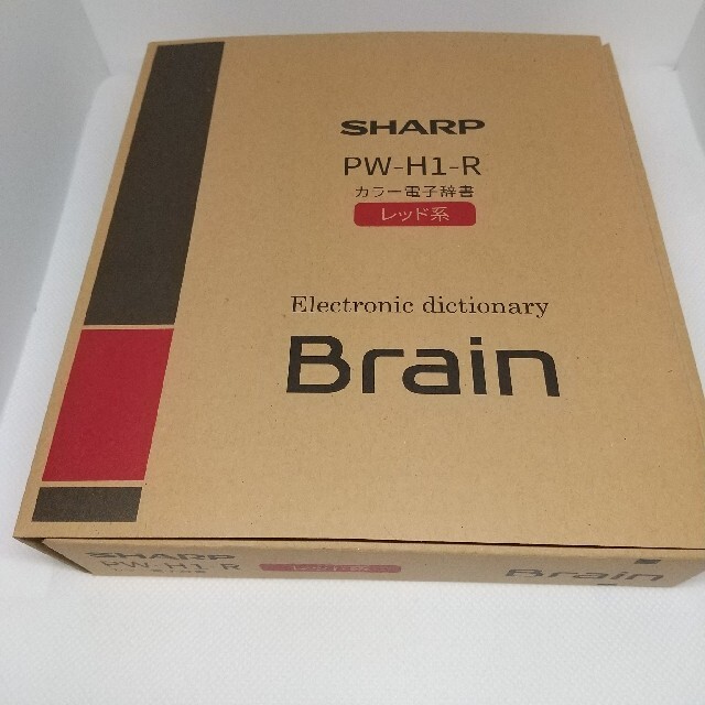 新品未使用SHARP製Brain 電子辞書 (高校生モデル） レッド　PW-H1