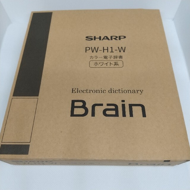 新品未使用SHARP製 Brain 電子辞書 (高校生モデル） ホワイト　PW-