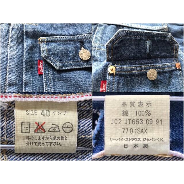 Levi's(リーバイス)のLEVI'S リーバイス 7701SXX 40 503BSXX 506 507 メンズのジャケット/アウター(Gジャン/デニムジャケット)の商品写真