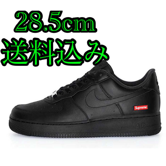 Supreme Nike Air Force 1 Low 28.5cm