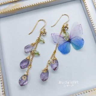 ‧˚₊*̥ ピンクアメジスト＆蝶 ピアス ‧˚₊*̥(ピアス)