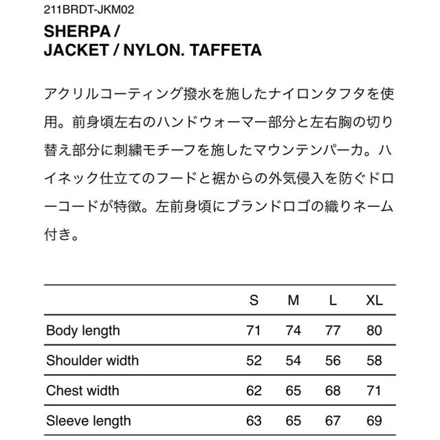 W)taps(ダブルタップス)のS 黒　wtaps SHERPA JACKET NYLON. TAFFETA メンズのジャケット/アウター(マウンテンパーカー)の商品写真