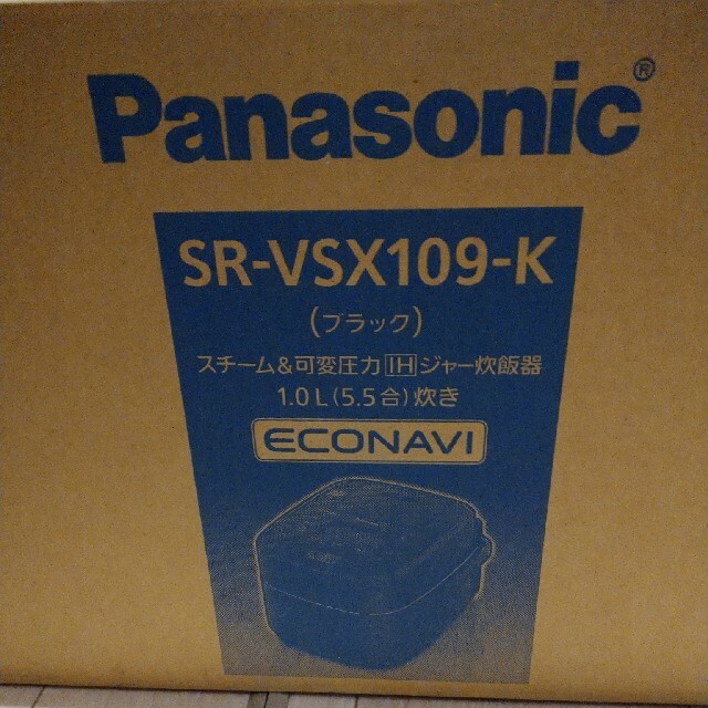 SR-VSX109-K パナソニック 圧力IHジャー炊飯器（5.5合炊き）
