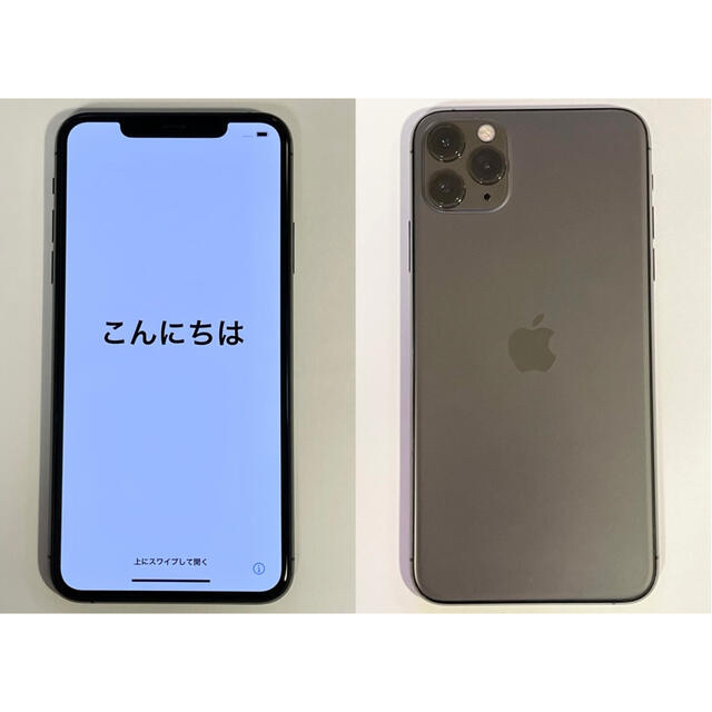 iPhone(アイフォーン)のiPhone11 Pro MAX 256GB スペースグレイ SIMフリー スマホ/家電/カメラのスマートフォン/携帯電話(スマートフォン本体)の商品写真