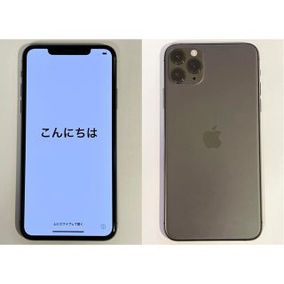 アイフォーン(iPhone)のiPhone11 Pro MAX 256GB スペースグレイ SIMフリー(スマートフォン本体)