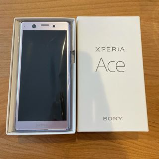 ソニー(SONY)のXperia Ace パープル(スマートフォン本体)