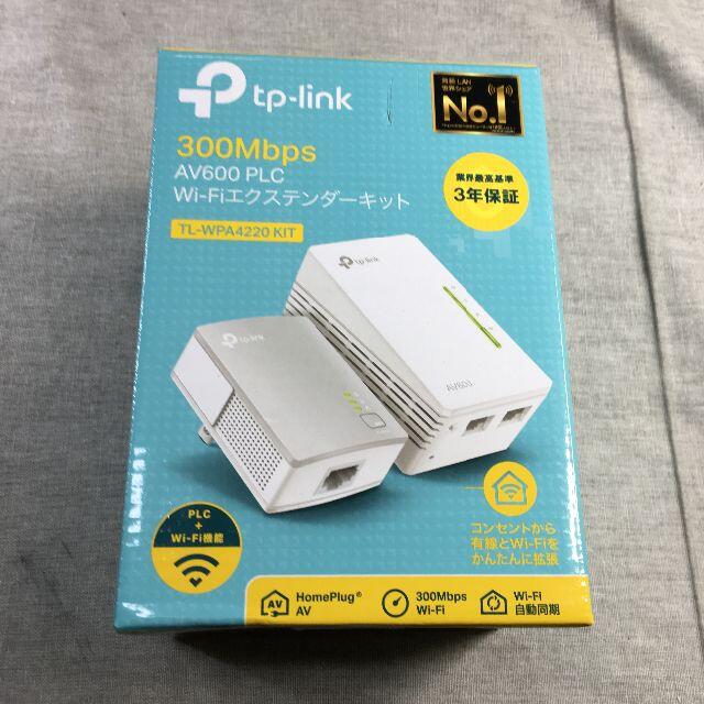 TP-Link WiFi 中継機 PLCアダプター TL-WPA4220 KIT