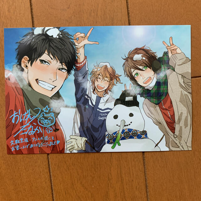 ヤリチンビッチ部 文教堂 アニメガ 特典イラストカード 非売品の通販 By Yuum ラクマ ヤリチンビッチ部 文教堂 アニメガ 特典イラストカード 非売品の通販 By Yuum ラクマ