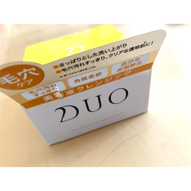 【りいん様専用】DUO 黄色 毛穴ケア コスメ/美容のスキンケア/基礎化粧品(フェイスオイル/バーム)の商品写真