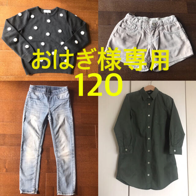 H&M(エイチアンドエム)の【専用】女児おまとめ4点＋トップス3点 キッズ/ベビー/マタニティのキッズ服女の子用(90cm~)(Tシャツ/カットソー)の商品写真