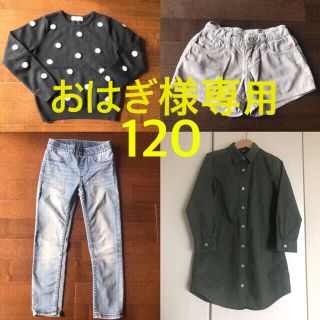 エイチアンドエム(H&M)の【専用】女児おまとめ4点＋トップス3点(Tシャツ/カットソー)