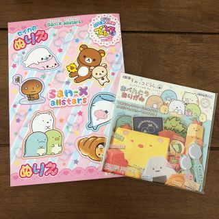 サンエックス(サンエックス)のすみっコぐらしお弁当折り紙&塗り絵セット(知育玩具)