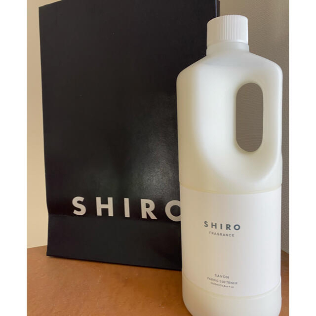shiro サボン ソフナー 洗剤/柔軟剤