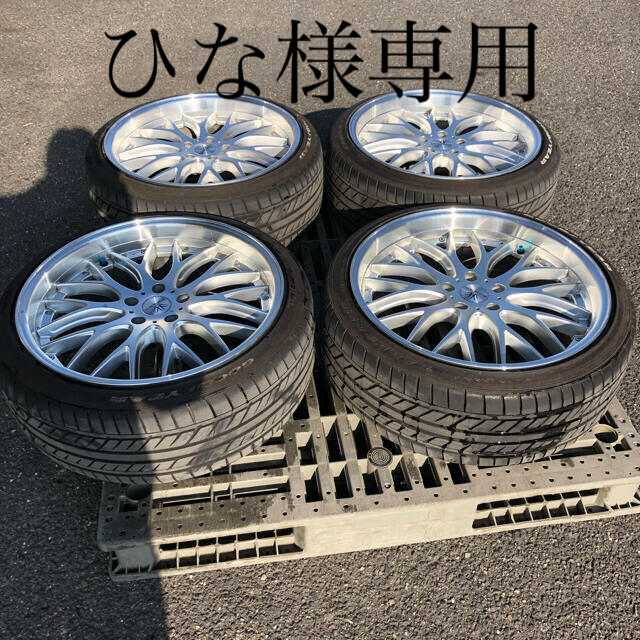 新しいブランド ロクサーニ マルチフォルケッタ ホイール20 タイヤ