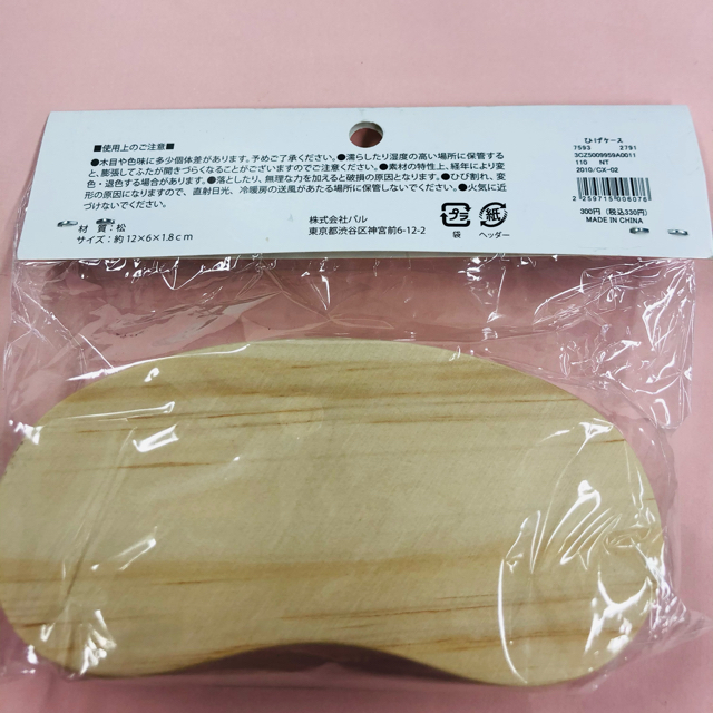 3coins 猫のひげケース スリーコインズショップの通販 By ねこ S Shop スリーコインズならラクマ 3coins 猫のひげケース スリーコインズショップの通販 By ねこ S Shop スリーコインズならラクマ
