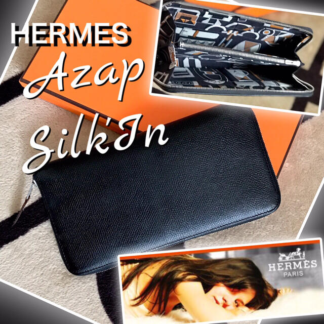 ファッション小物【極美品☆正規品】HERMES 財布/アザップ　シルクイン　長財布