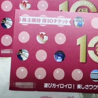 ★yumiko様専用★東京ドーム株主優待 得10チケット×1冊東京ドームシティー(遊園地/テーマパーク)