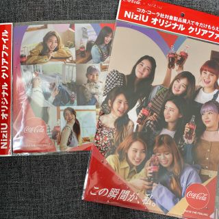 コカコーラ(コカ・コーラ)のNiziU コカコーラ クリアファイル ★全2種セット★ (アイドルグッズ)