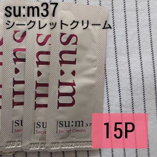 スム(su:m37°)のsu:m37° シークレットクリーム 15P(フェイスクリーム)