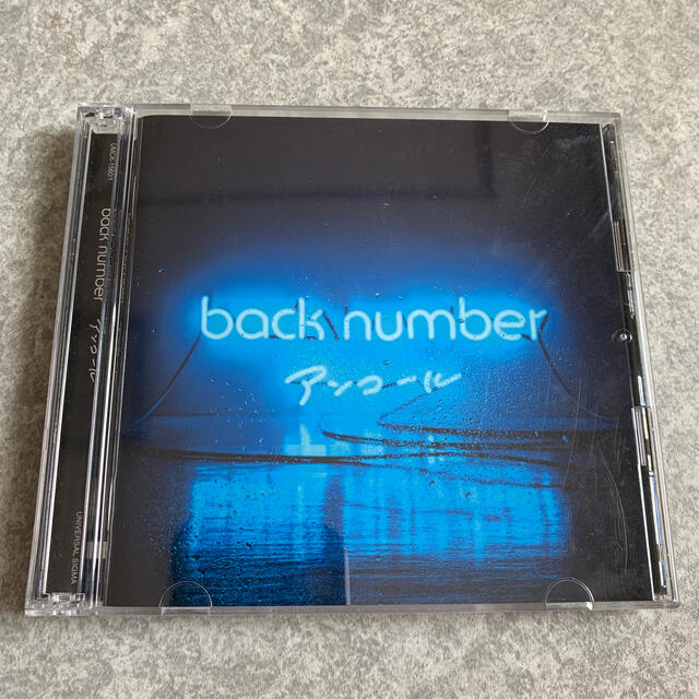 BACK NUMBER(バックナンバー)のback number   アンコール エンタメ/ホビーのCD(ポップス/ロック(邦楽))の商品写真