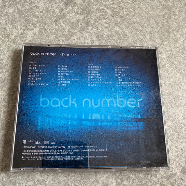 BACK NUMBER(バックナンバー)のback number   アンコール エンタメ/ホビーのCD(ポップス/ロック(邦楽))の商品写真