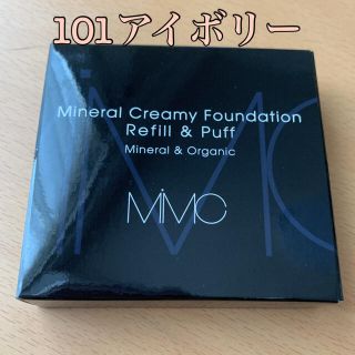 エムアイエムシー(MiMC)のMiMC ミネラルクリーミーファンデーション　リフィル　101(ファンデーション)