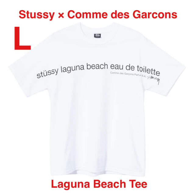 Stussy Comme des Garcons Beach Tee L 希少