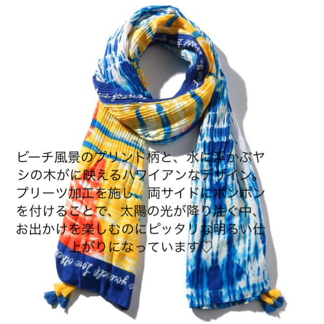 DESIGUAL(デシグアル)の新品✨タグ付き♪ Desigual 柔らかなスカーフ　マルチカラー　大特価❣️ レディースのファッション小物(ストール/パシュミナ)の商品写真