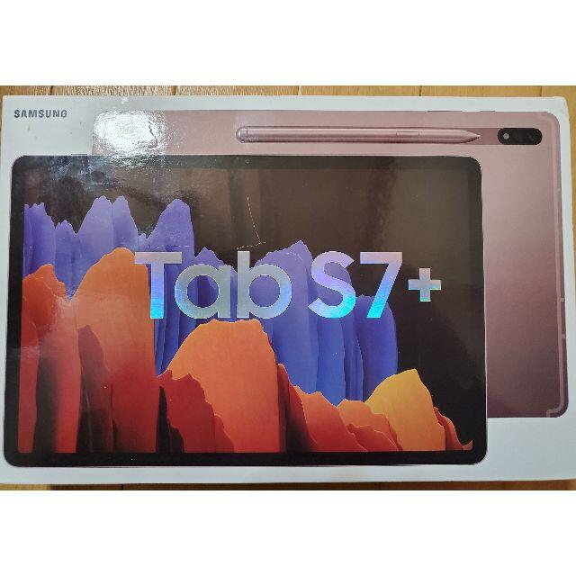 GALAXY TAB S7+ ブロンズ　512GB SDカード　ケースおまけ