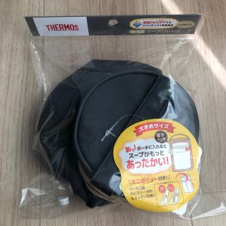 サーモス(THERMOS)のTHERMOS スープジャーポーチ ブラック RET-001(弁当用品)