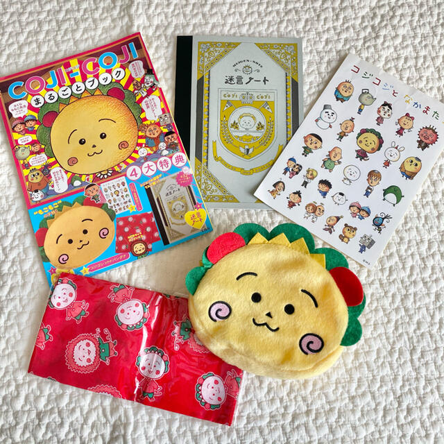 コジコジ まるごとブックの通販 By Mugi S Shop ラクマ コジコジ まるごとブックの通販 By Mugi S Shop ラクマ