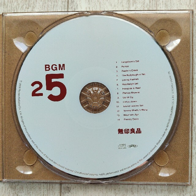 MUJI (無印良品)(ムジルシリョウヒン)の無印良品 BGM25 Ireland エンタメ/ホビーのCD(ワールドミュージック)の商品写真