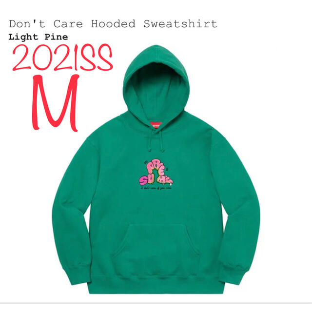 Supreme - Supreme Don't Care Hooded Sweatshirt  M