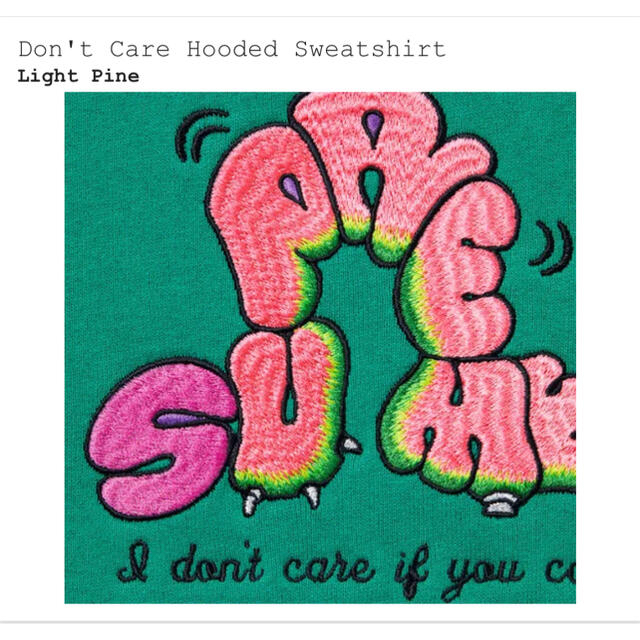 Supreme Don't Care Hooded Sweatshirt  M