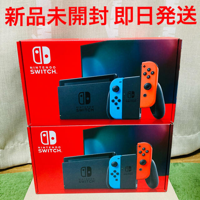 【未開封】Nintendo Switch ネオン ×2台セットゲームソフト/ゲーム機本体