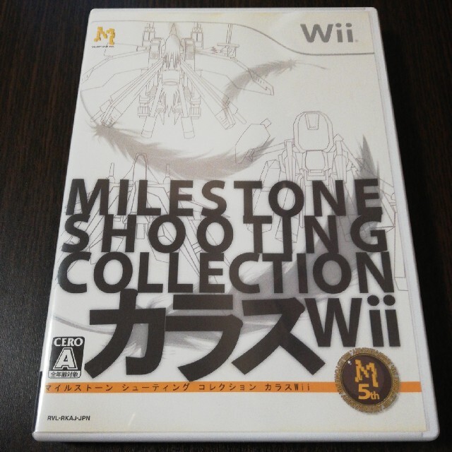 Wii(ウィー)のマイルストーンシューティングコレクション カラスWii Wii エンタメ/ホビーのゲームソフト/ゲーム機本体(家庭用ゲームソフト)の商品写真
