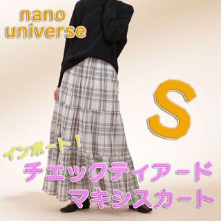 ナノユニバース(nano・universe)の新品　ナノユニバース　インポート　チェックティアード　マキシスカート　S(ロングスカート)