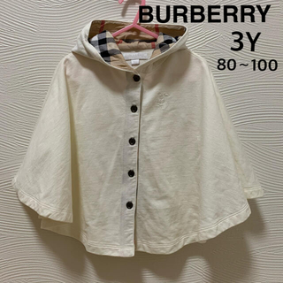 バーバリー(BURBERRY)の⭐️美品⭐️BURBERRY バーバリーチルドレン⭐️コットン素材マント　3Y(ジャケット/上着)