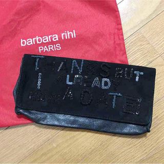 ビームス(BEAMS)の値下げ☆barbara rihl PARIS クラッチバッグ(クラッチバッグ)