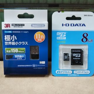 アイオーデータ(IODATA)のゆき様専用(PC周辺機器)