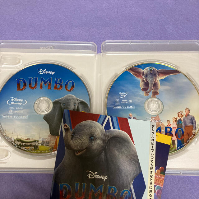 Disney(ディズニー)の☆Disney3作品販売(アイス様専用) エンタメ/ホビーのDVD/ブルーレイ(外国映画)の商品写真
